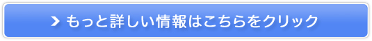 JREC���t���N�\���W�[�X�N�[���̔��T�C�g��